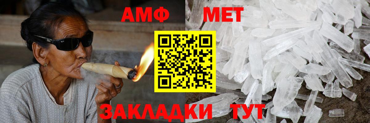 Amphetamine  АМФЕТАМИН 98%  Вход с VPN  Дзержинск 