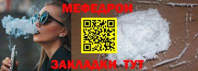 кристаллы Балашиха