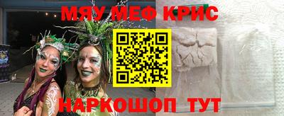 кристаллы Балашиха
