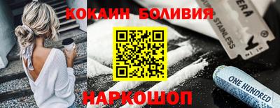 амфетамин Балахна