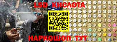 кристаллы Балашиха