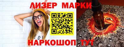 кокаин премиум Балаково
