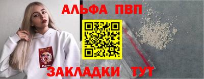 кристаллы Балашиха