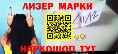 амфетамин Балахна