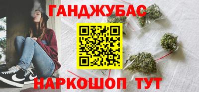кристаллы Балашиха