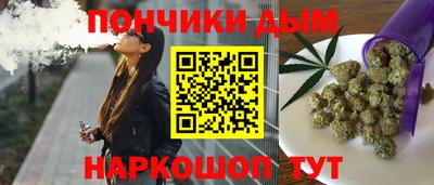 кокаин премиум Балаково