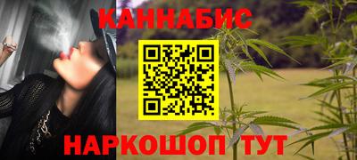 кристаллы Балашиха