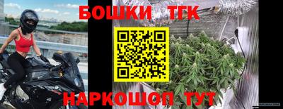 кристаллы Балашиха