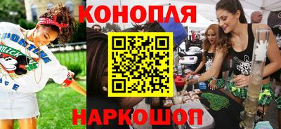 кристаллы Балашиха