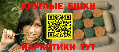 амфетамин Балахна