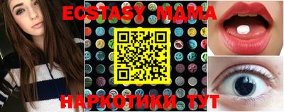 кокаин премиум Балаково