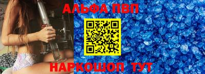 кокаин премиум Балаково