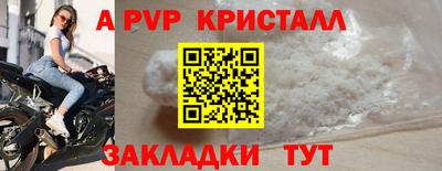 кокаин премиум Балаково