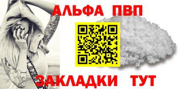 кристаллы Балашиха