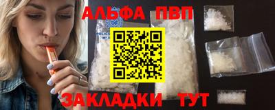 кристаллы Балашиха