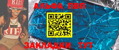 кокаин премиум Балаково