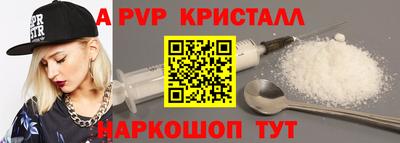 кокаин премиум Балаково