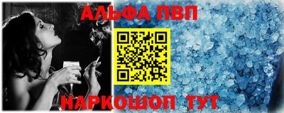 кристаллы Балашиха