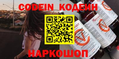кокаин премиум Балаково
