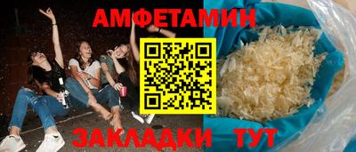 кристаллы Балашиха