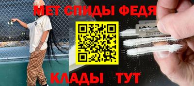 кокаин премиум Балаково