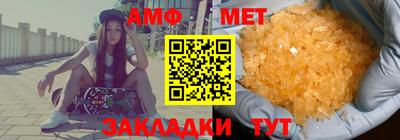 кокаин премиум Балаково