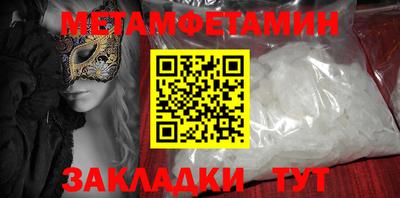 амфетамин Балахна