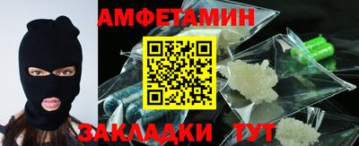 кокаин премиум Балаково
