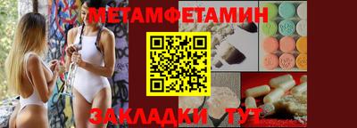 амфетамин Балахна