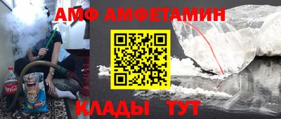 кокаин премиум Балаково