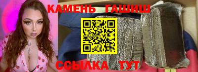 кристаллы Балашиха