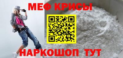 кокаин премиум Балаково