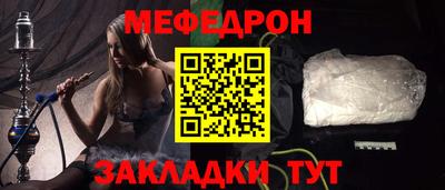 шишки Пугачёв