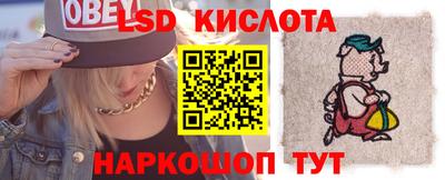 кристаллы Балашиха