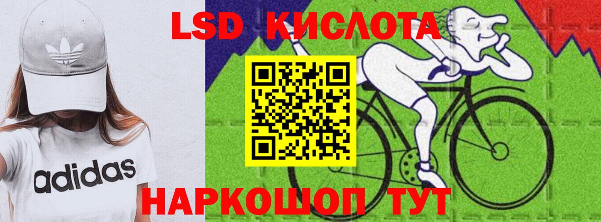 Лсд 25 экстази ecstasy Дзержинск