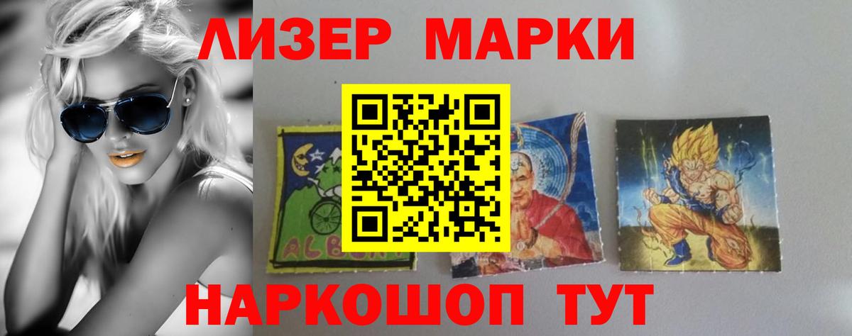 ЛСД экстази кислота  LSD-25 экстази  Дзержинск  Вход с VPN 