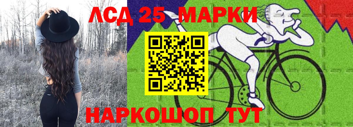 Марки NBOMe 1,8мг  Вход с VPN  Дзержинск 