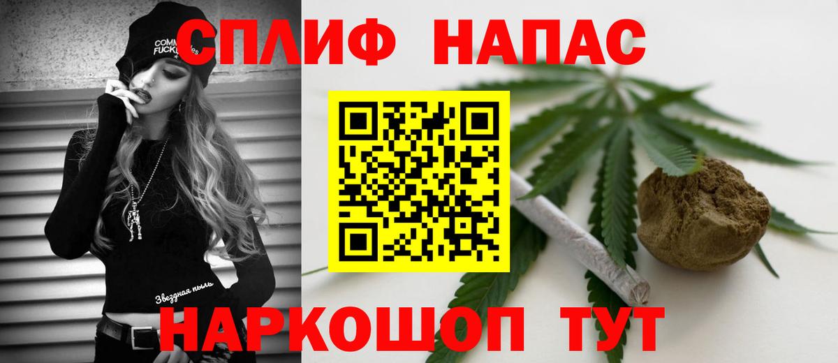 Бошки Шишки AK-47 Дзержинск