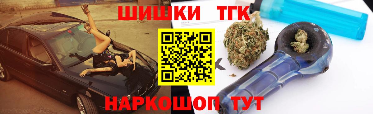 Конопля Amnesia  Конопля AK-47  Конопля AK-47  Вход с VPN  Дзержинск 